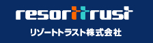 リゾートトラスト